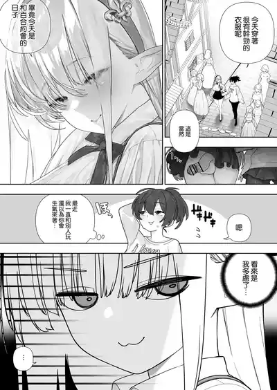 第365页 封面 - HaSM.cc