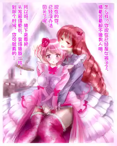 第101页 封面 - HaSM.cc