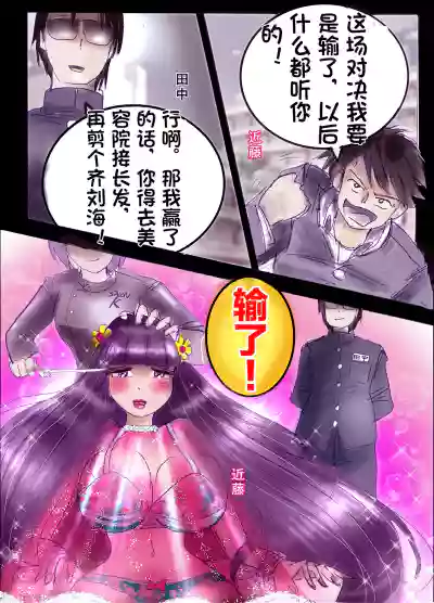 第105页 封面 - HaSM.cc
