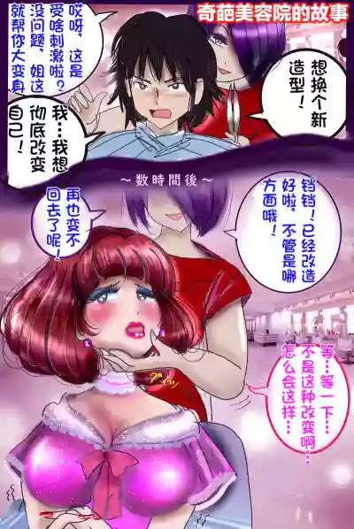 第109页 封面 - HaSM.cc