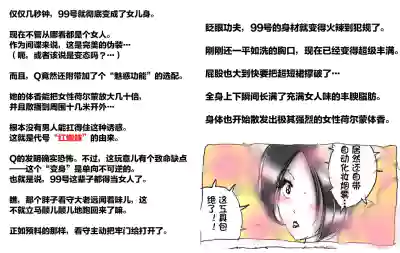 第125页 封面 - HaSM.cc