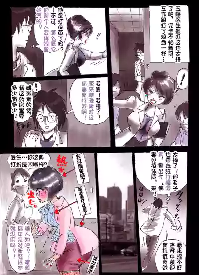 第137页 封面 - HaSM.cc