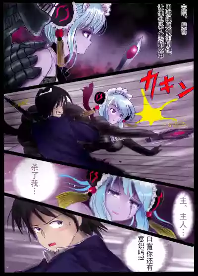 第13页 封面 - HaSM.cc
