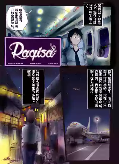 第145页 封面 - HaSM.cc
