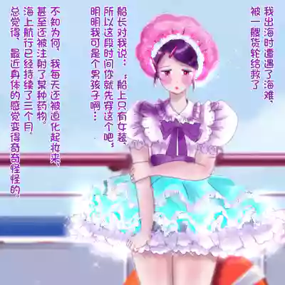 第53页 封面 - HaSM.cc