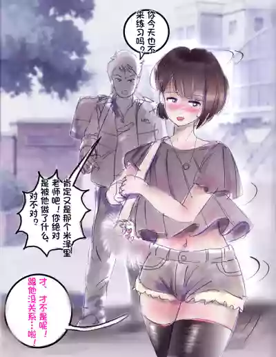 第65页 封面 - HaSM.cc