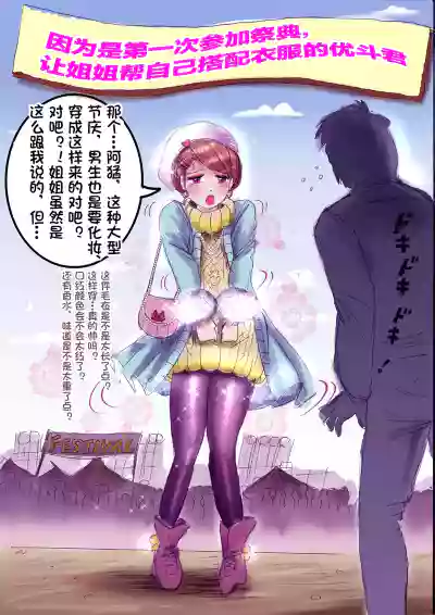 第77页 封面 - HaSM.cc