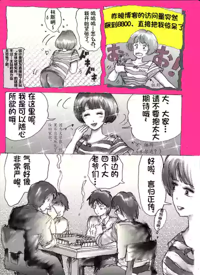 第81页 封面 - HaSM.cc