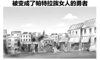 第85页 封面 - HaSM.cc