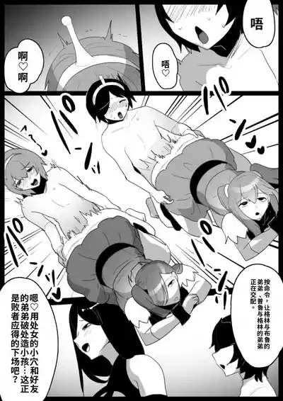 第29頁 封面 - HaSM.cc