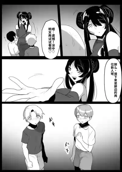 第29頁 封面 - HaSM.cc