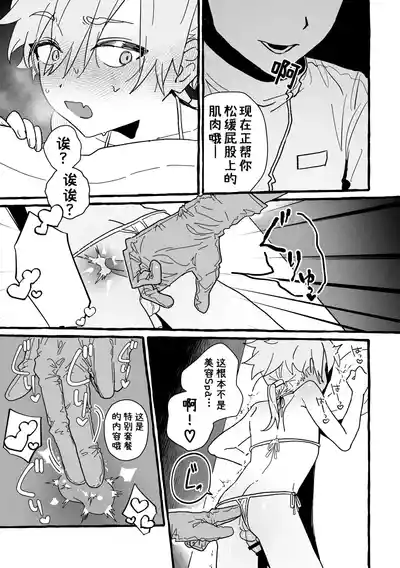 第13页 封面 - HaSM.cc