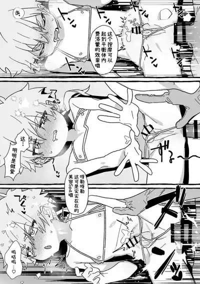 第21页 封面 - HaSM.cc