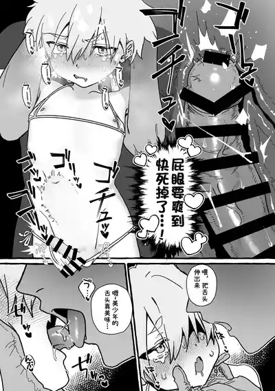 第25页 封面 - HaSM.cc