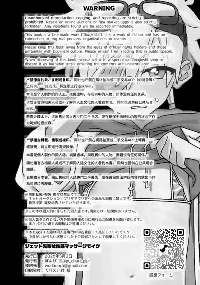 第33页 封面 - HaSM.cc