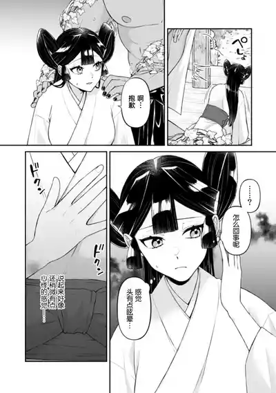 第105頁 封面 - HaSM.cc