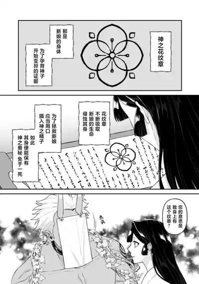 第113頁 封面 - HaSM.cc