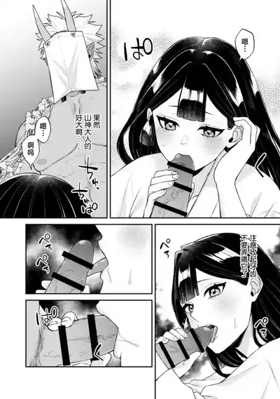 第117頁 封面 - HaSM.cc