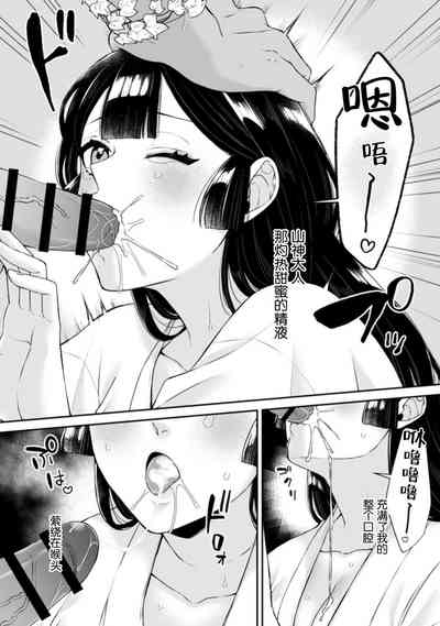 第121頁 封面 - HaSM.cc