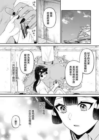 第45頁 封面 - HaSM.cc