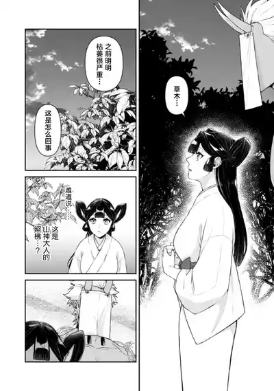 第49頁 封面 - HaSM.cc