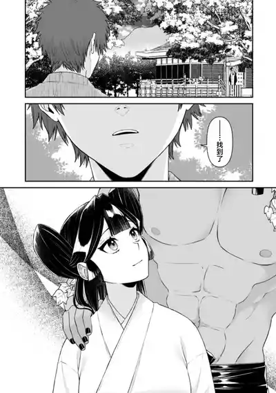 第53頁 封面 - HaSM.cc