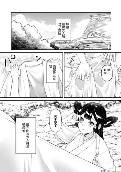 第57頁 封面 - HaSM.cc