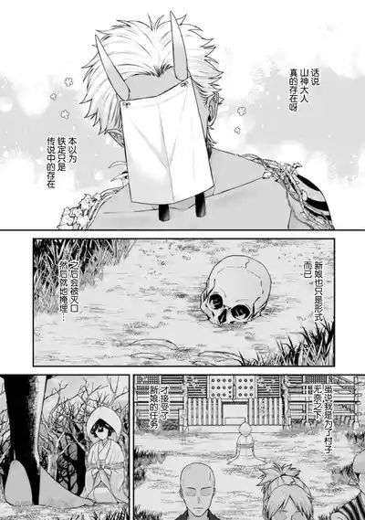 第5頁 封面 - HaSM.cc