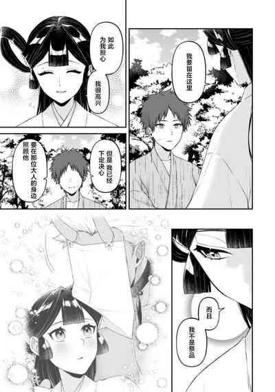 第61頁 封面 - HaSM.cc