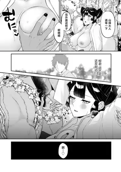 第65頁 封面 - HaSM.cc