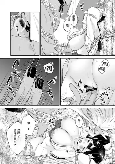 第69頁 封面 - HaSM.cc