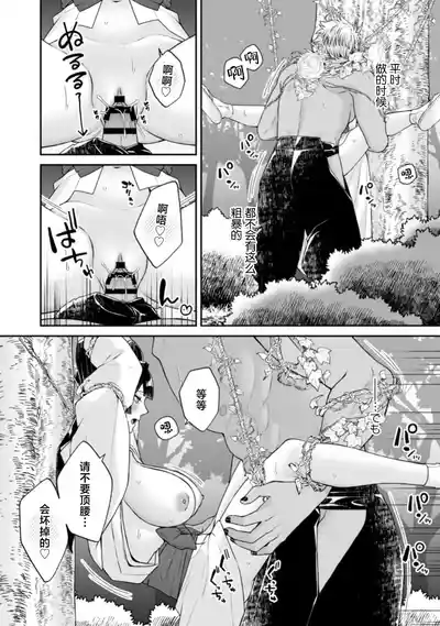 第73頁 封面 - HaSM.cc