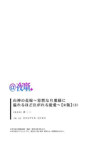 第81頁 封面 - HaSM.cc