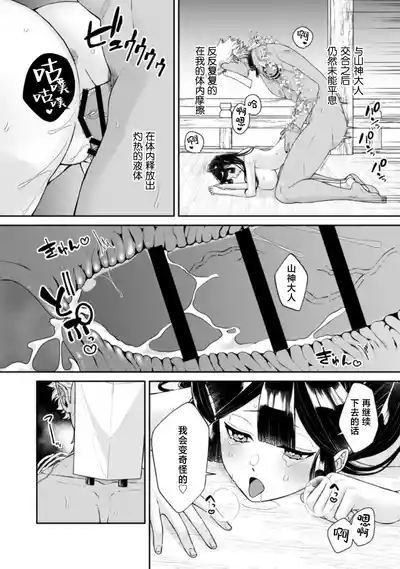 第85頁 封面 - HaSM.cc