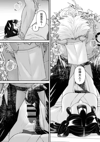 第9頁 封面 - HaSM.cc