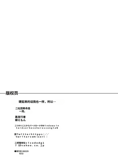 第21頁 封面 - HaSM.cc