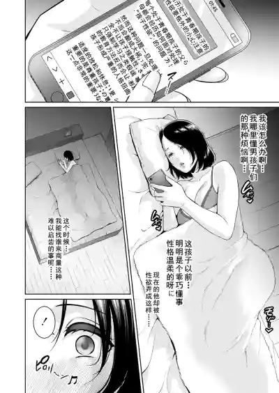 第13頁 封面 - HaSM.cc