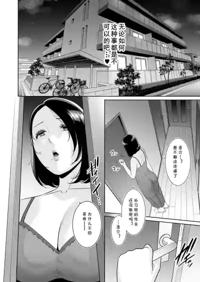 第9頁 封面 - HaSM.cc