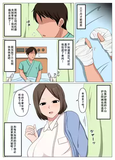 第1頁 封面 - HaSM.cc
