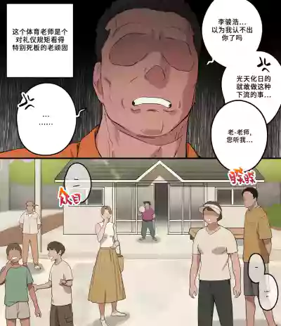 第5頁 封面 - HaSM.cc