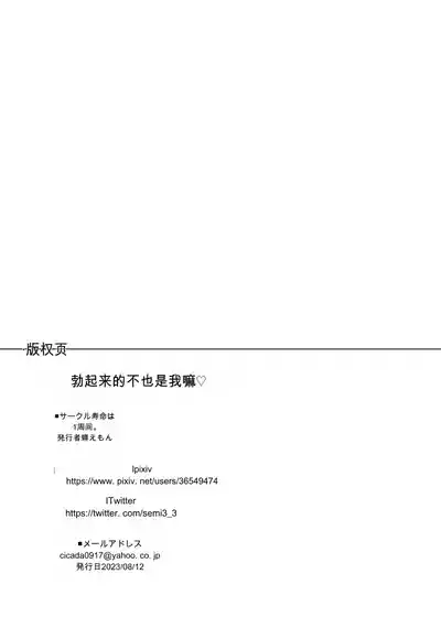 第21頁 封面 - HaSM.cc