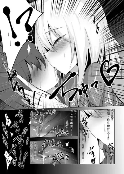 第5頁 封面 - HaSM.cc