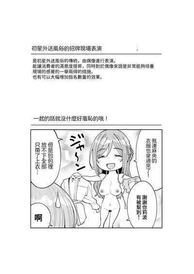 第41頁 封面 - HaSM.cc