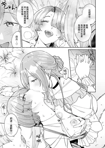 第49頁 封面 - HaSM.cc