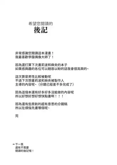 第77頁 封面 - HaSM.cc