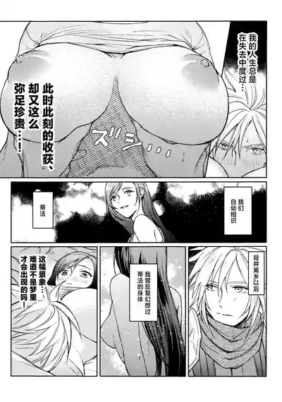 第13頁 封面 - HaSM.cc