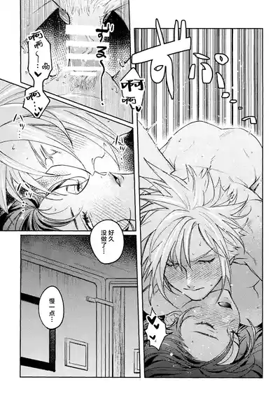 第17頁 封面 - HaSM.cc