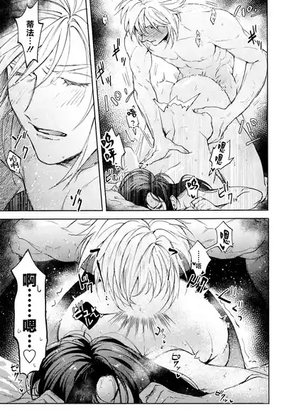 第21頁 封面 - HaSM.cc