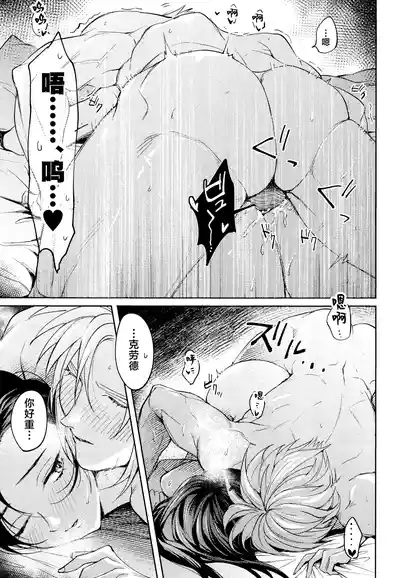 第25頁 封面 - HaSM.cc