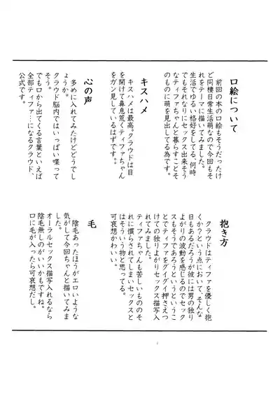 第29頁 封面 - HaSM.cc